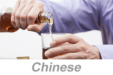 Drugs and Alcohol: The Facts (Chinese)