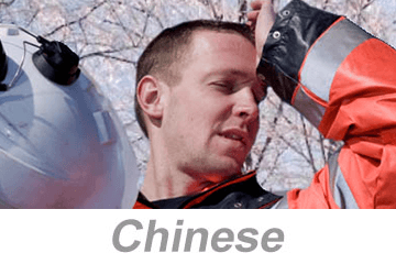 Cold Stress (Chinese)